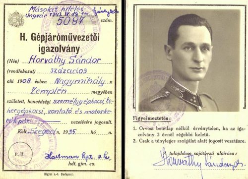 Водительское удостоверение.
