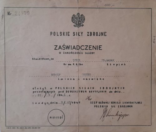 Свидетельство об окончании военной службы.