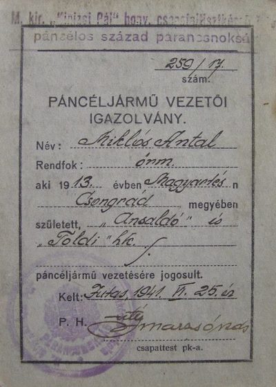 Водительское удостоверение на управление бронированным транспортным средством.