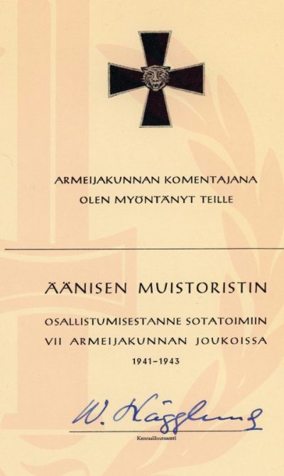 Грамота о награждении крестом озера Яниненс.