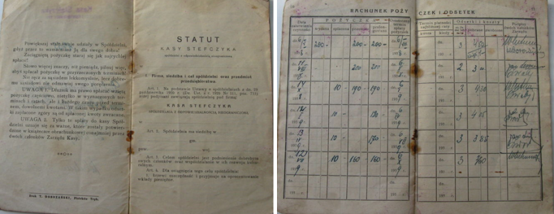 Расчетная книжка.