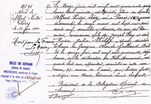 Справки о смерти военнослужащих.