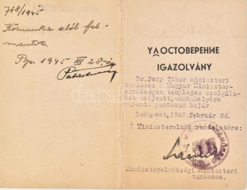 Свидетельство на венгерском и русском языках. 1945 г.