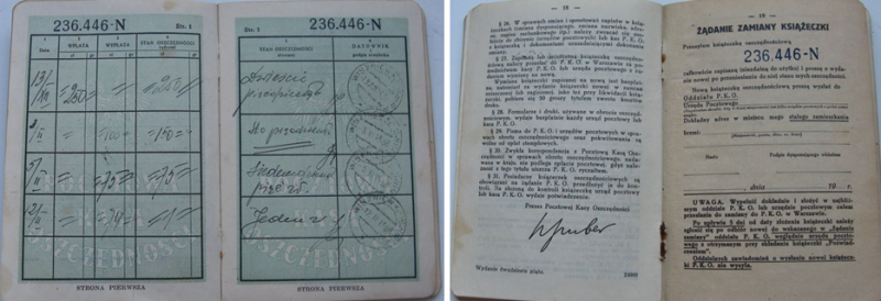 Сберегательная книжка.