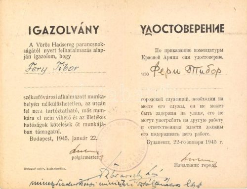 Свидетельство на венгерском и русском языках. 1945 г.