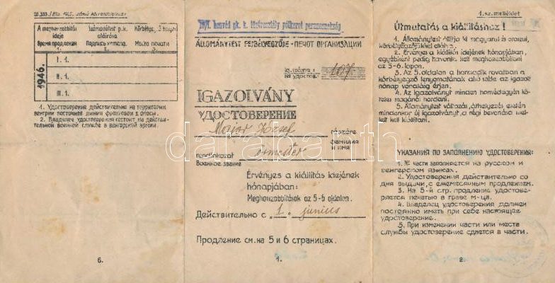 Военный билет 1945 года на венгерском и русском языках.