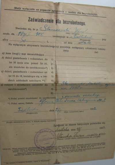 Свидетельство безработного.