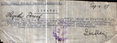 Повестка на трудовую повинность 1945 г.