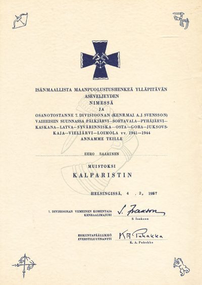 Грамота о награждении памятным крестом 7-й дивизии.