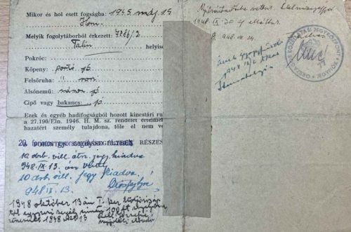 Справка о демобилизации.