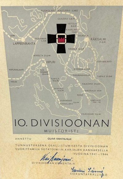 Грамота о награждении памятным крестом 10-й дивизии.