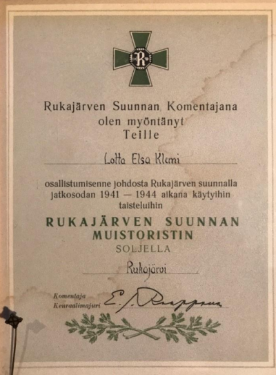 Грамота о награждении крестом 14-й дивизии.