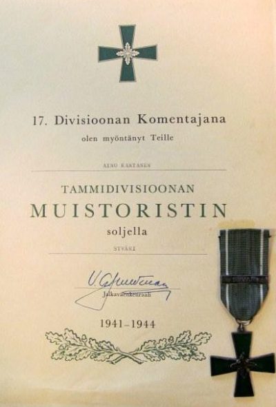 Грамота о награждении памятным крестом 17-й дивизии.