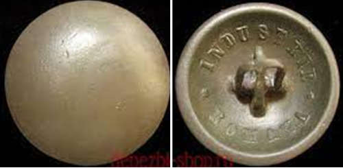 Пуговицы румынской армии.