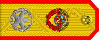 Рисунки проекта погон Генералиссимуса Советского Союза.