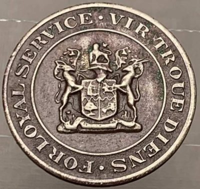 Значок за верную службу во время Второй мировой войны.