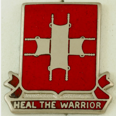 Знак 204-го медицинского батальона.