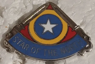 Знак 205-го пехотного полка.