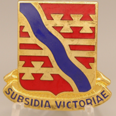 Знак 205-го батальона поддержки.