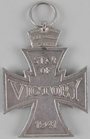 Аверс и реверс медали Звезда Победы 1941 за участие в боевых действиях за рубежом из посеребренной бронзы.