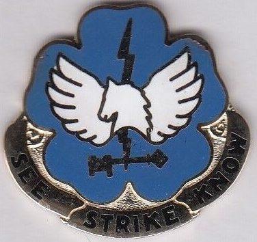 Знак 207-го батальона военной разведки.