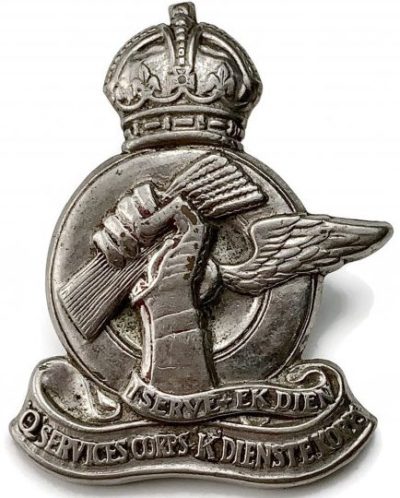 Знаки корпуса обслуживания.