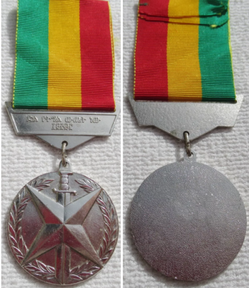 Аверс и реверс медали «За Победу над итальянцами 1941 г.»