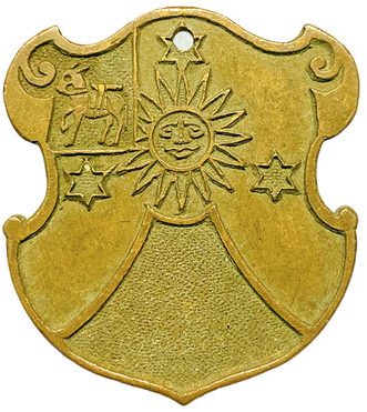 Знаки 24-го полка полевой артиллерии.