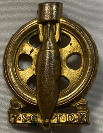 Знаки Корпуса технической службы.