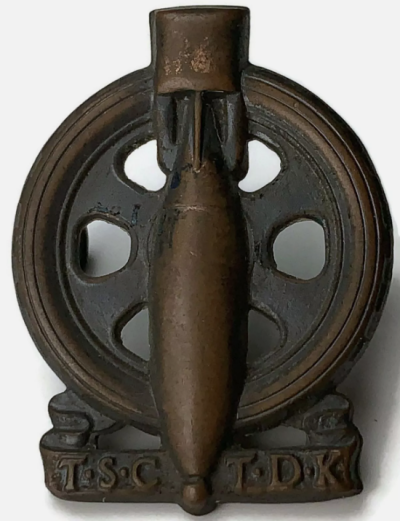 Знаки Корпуса технической службы.