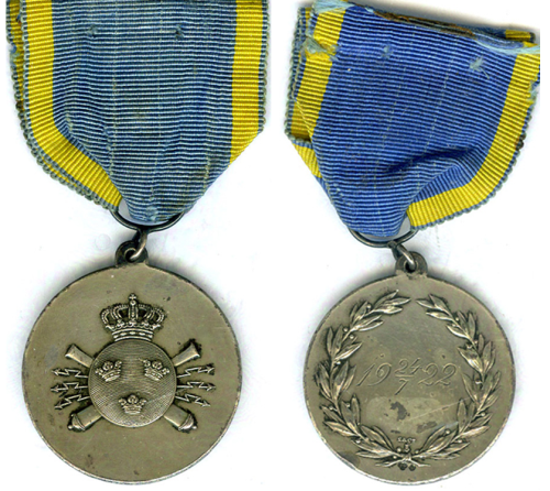 Королевская артиллерийская медаль.