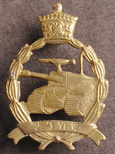 Знак танкиста.