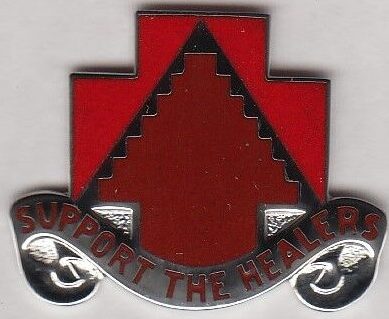 Знак 226-го медицинского батальона.