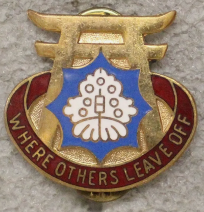 Знак 228-го батальона поддержки армии.