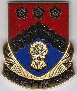 Знак 232-го батальона поддержки армии.