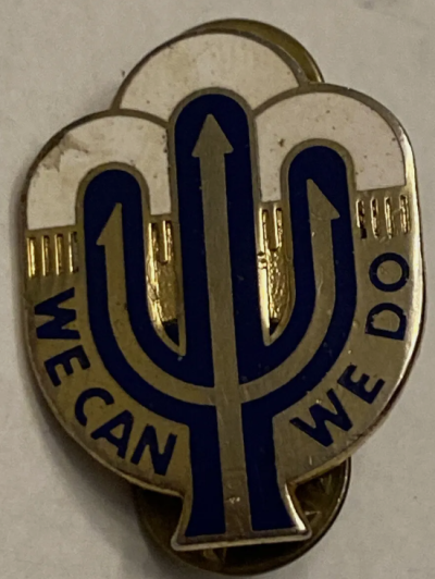 Знак 258-й бригада военной полиции.