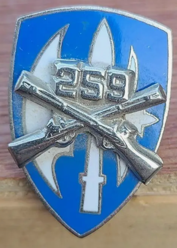 Знак 259-го пехотного полка.