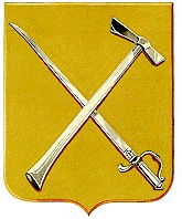 Знак 259-го интендантского батальона. 