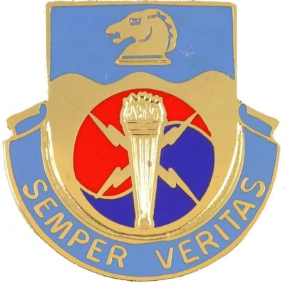Знак 312-го батальона военной разведки.