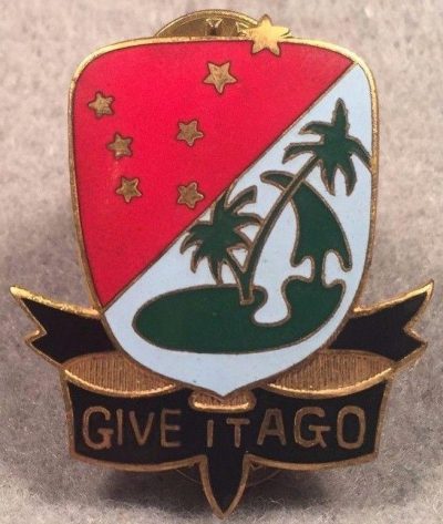 Знак 271-го дивизиона полевой артиллерии.