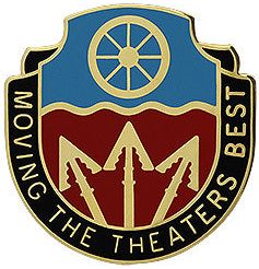 Знак 272-го транспортного батальона. 