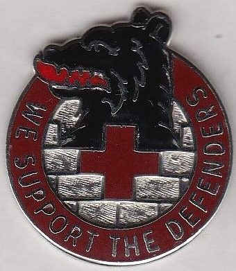 Знак 279-й стационарной больницы армии.