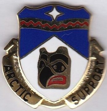 Знак 297-го батальона поддержки армии.