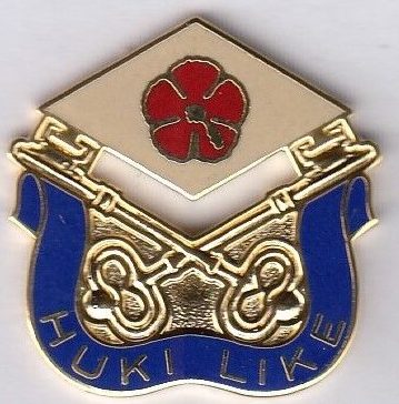 Знак 297-го батальона снабжения и услуг армии.