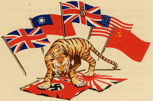 Сатирические плакаты.