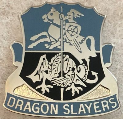 Знак 345-го батальона военной разведки.