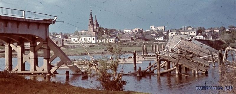 Разрушенный мост через реку Сейм во Льгове Курской области. 1941 г. 