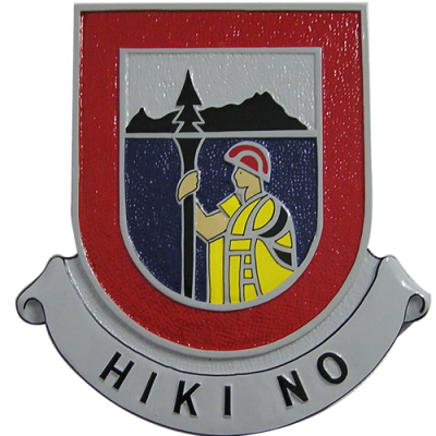 Знак 487-го полка полевой артиллерии.