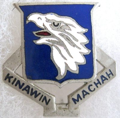 Знак 404-го пехотного полка.