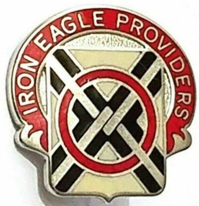 Знак 404-го батальона поддержки армии.